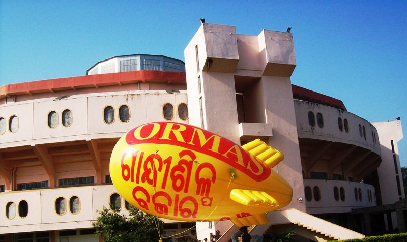 Manufacturers Exporters and Wholesale Suppliers of BLIMPS Visakhapatnam Andhra Pradesh